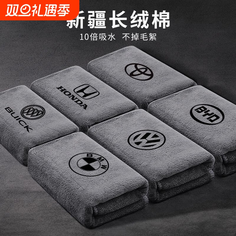 德国洗车专用毛巾不掉毛大号超强吸水不留水印汽车内饰擦车抹布