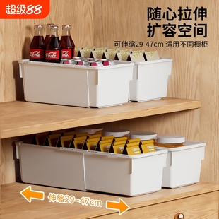 可伸缩桌面杂物厨房整理盒零食深柜储物盒子分类 橱柜收纳盒抽屉式