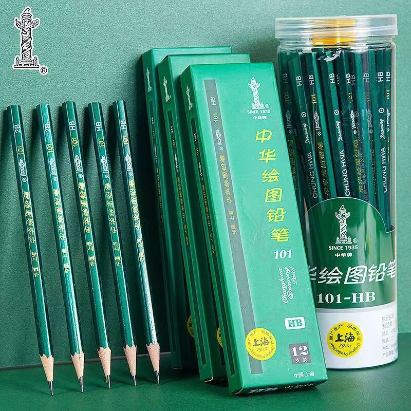 中华牌101铅笔学生专用2b小学生素描无铅无毒套装2比hb绘画2h美术生考试4b画画8b儿童6b炭笔碳笔涂卡绿色