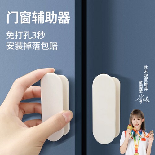 玻璃门把手吸盘拉手推拉门手柄窗户柜门免打孔抽屉玻璃窗粘贴橱柜