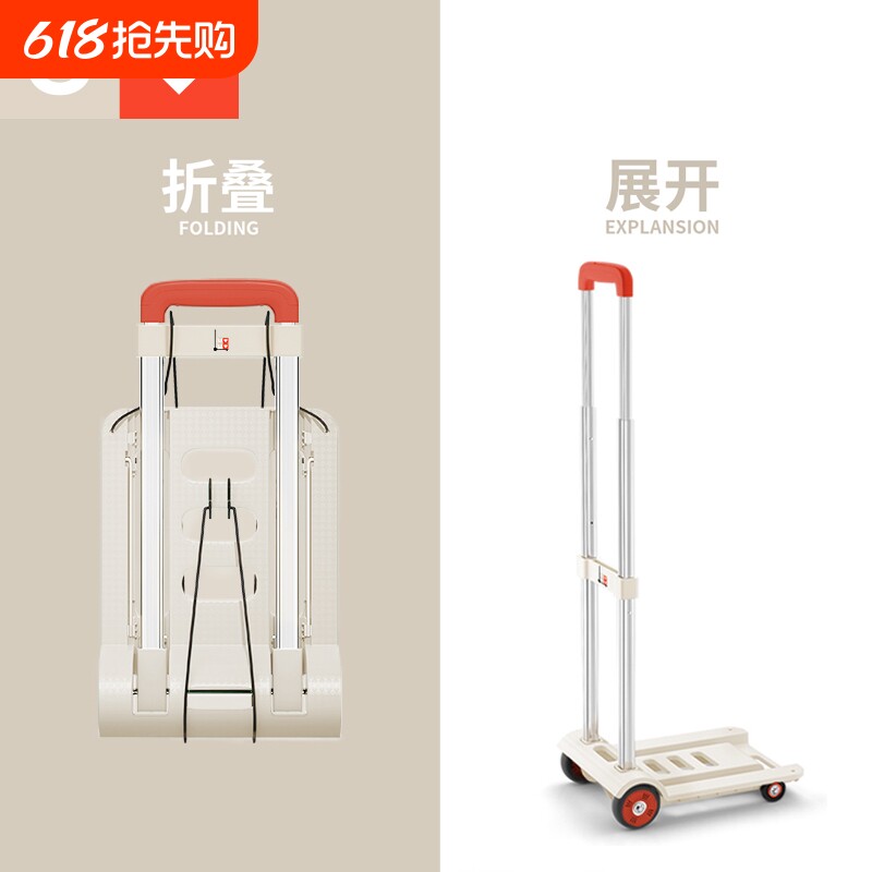 友耐折叠小拉车取快递轻便家用便携小推车迷你拉杆车买菜购物拉货