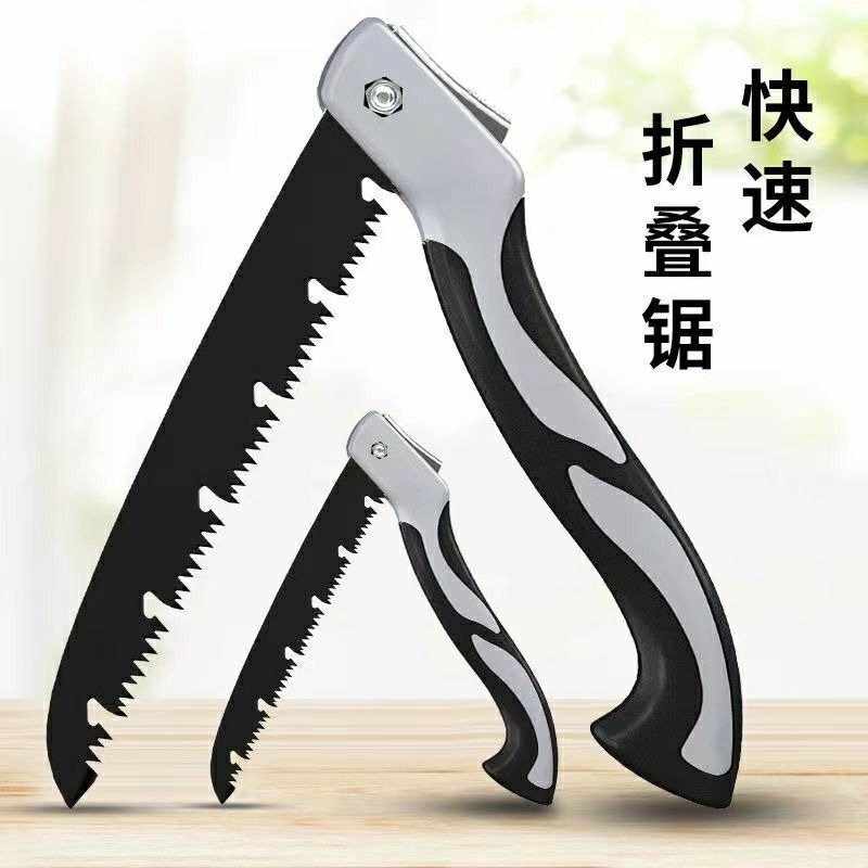 【快递切割】高锰钢折叠手动锯子
