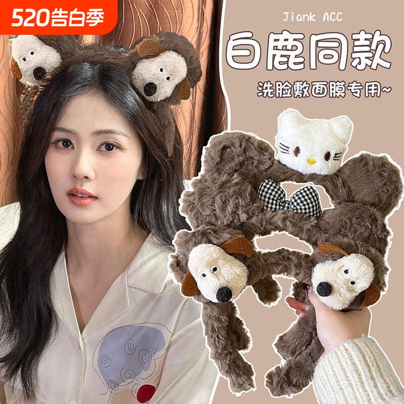 洗脸头箍可爱豹纹猫咪少女化妆压发发箍感发卡头饰卡通动物蝴蝶结