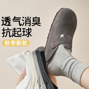 秋季 女士白色堆堆袜子纯色百搭中筒袜无骨月子袜棉袜黑色防滑 新款