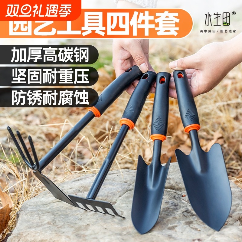 铁铲子挖土园艺工具种花拔草松土神器不锈钢种菜专用小耙赶海套装