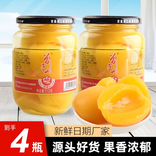 曾子山黄桃罐头新鲜什锦糖水水果罐头整箱批发正宗橘子大瓶瓶装