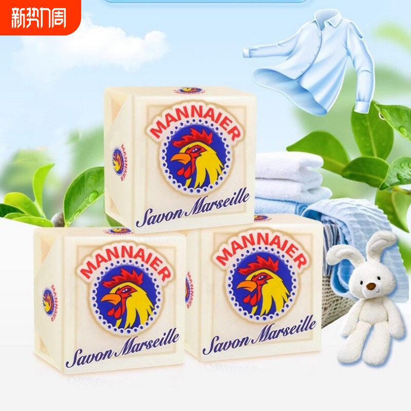 大公鸡肥皂洗衣皂强去污天然植物马赛婴儿内衣裤300g*3块内裤袜