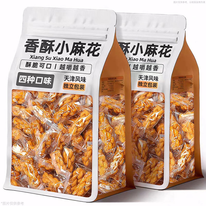 香酥小麻花网红小麻花椒盐味休闲纯手工独立小包装一整箱批发零食