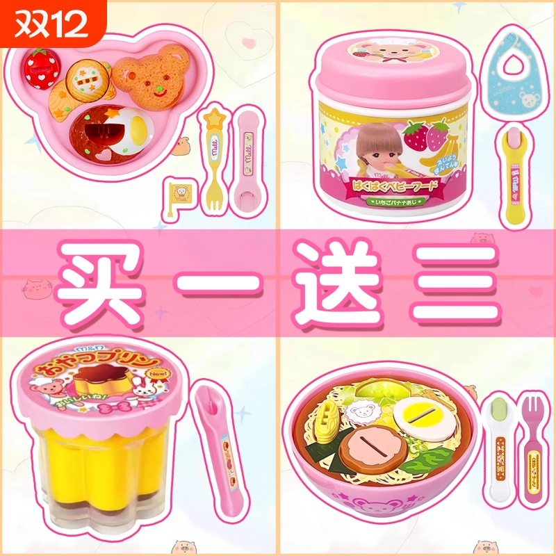 迷你洗菜盆厨房木盆木勺过家家玩具配件木桶木制品儿童水瓢冰箱