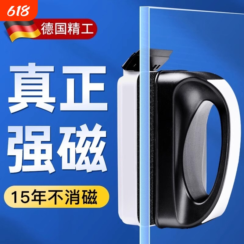德国鱼缸清洗神器清洁刷子超强磁力玻璃擦刮藻刀清理内壁专用工具
