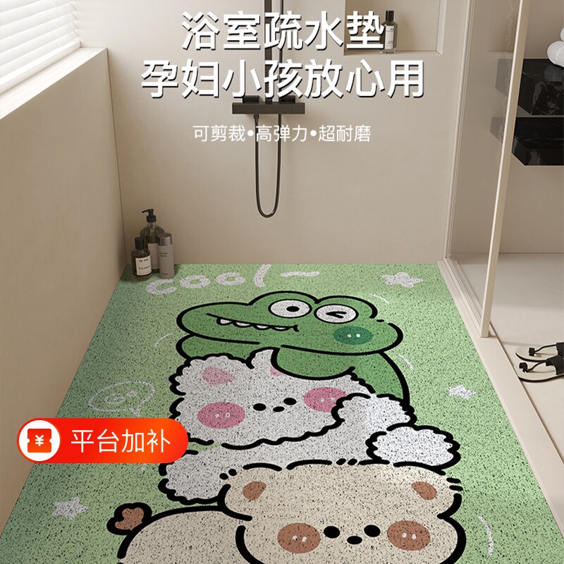 浴室丝圈防滑垫淋浴洗澡间排水隔水踩脚垫防摔垫子厕所卫生间地垫