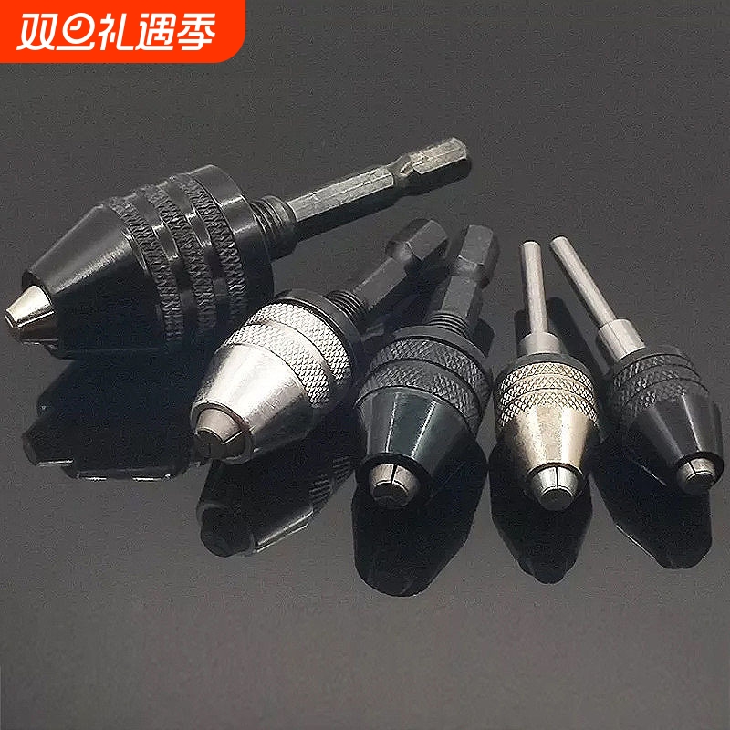 电磨夹头电钻转换头微小型钻头转换电磨机六角柄圆柄