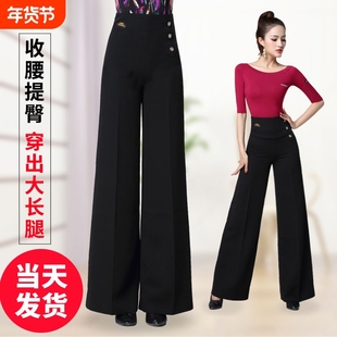 丹宝罗高端摩登舞裤舞蹈裤女大码拉丁舞裤裤子舞蹈服交谊舞练功服