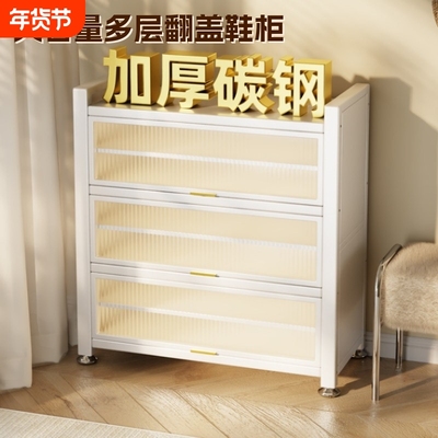 【限时折扣】鞋架落地一体鞋柜