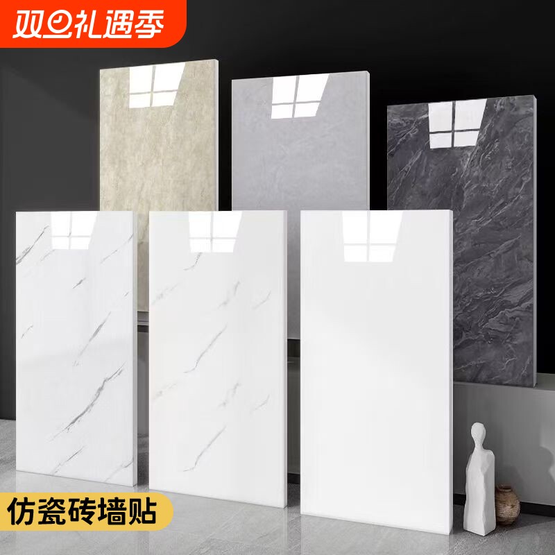 仿大理石瓷砖贴纸自粘防水防潮墙面装饰卫生间厨房防油铝塑板墙贴