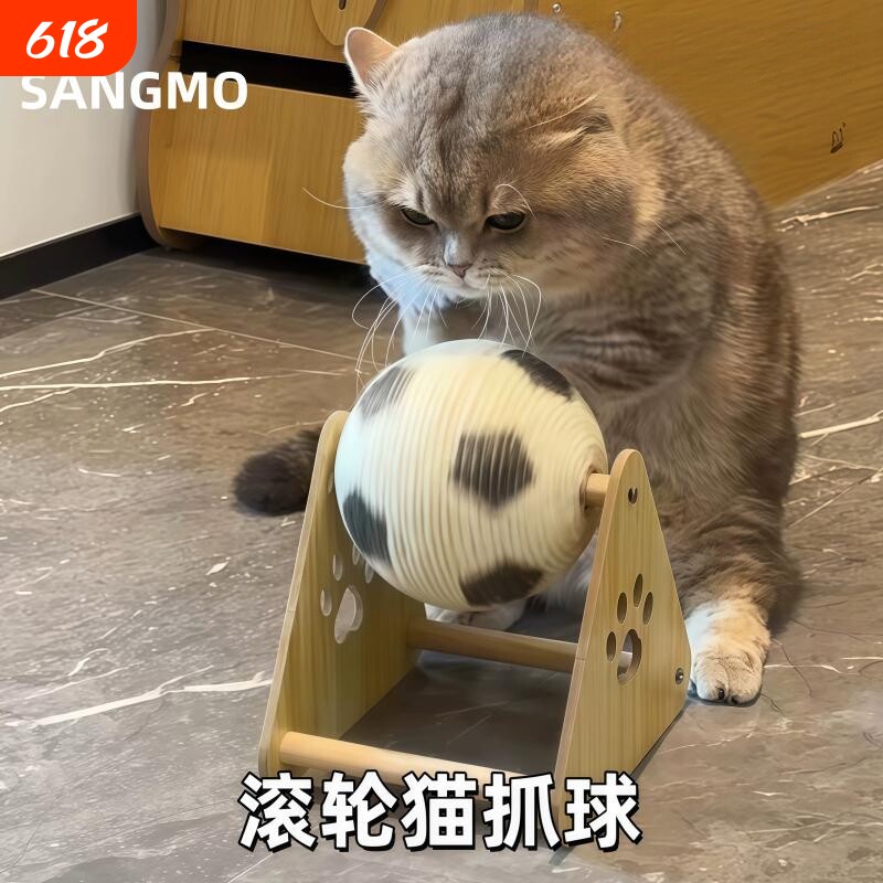 立式滚球木质猫抓板耐磨不掉屑猫抓球猫玩具猫咪自嗨解闷神器剑麻