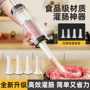 灌肠器机家用手动香肠机灌肠机罐肉肠肠衣灌香肠 腊肠神器 工具装