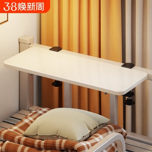 床头置物架宿舍悬空可折叠上下铺神器挡板支架好物床边搁板收纳桌