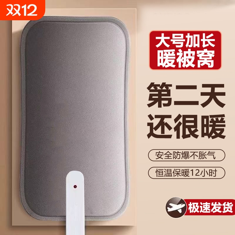 美贝热水袋充电款暖水袋暖手宝暖宝宝冬天式2025正品电热加长防爆