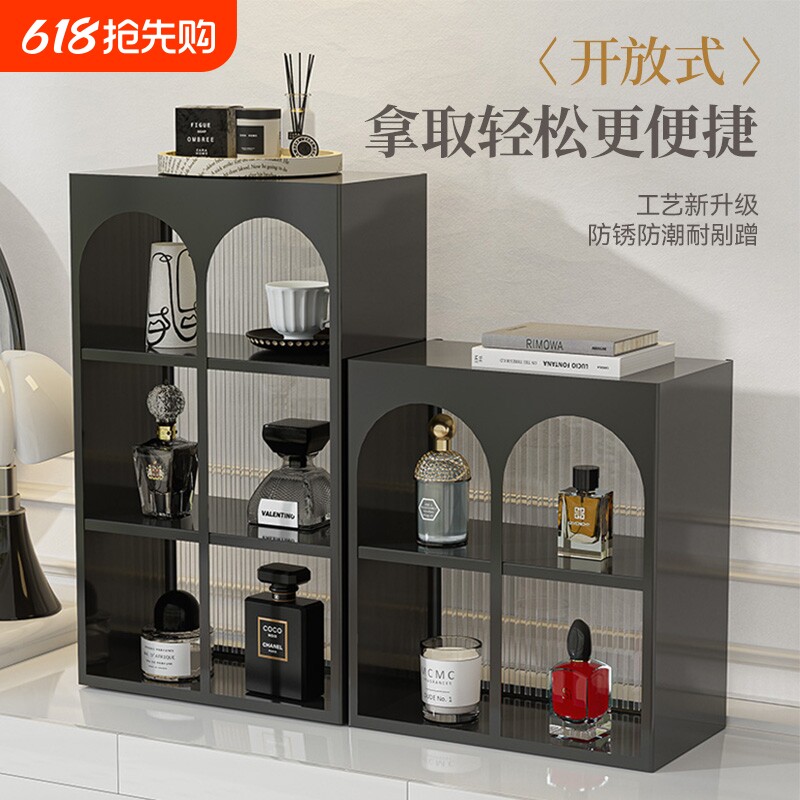 香水置物架玄关桌面化妆品护肤品收纳盒高级展示架梳妆洗漱台柜子