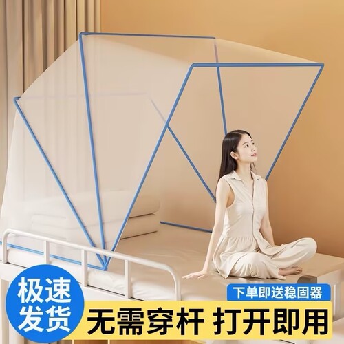 【七天超万人次购买】可折叠蚊帐