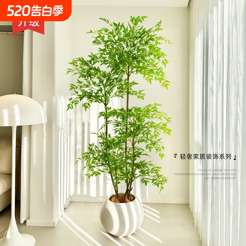 仿真绿植南天竹室内客厅阳台高端轻奢落地盆栽仿生植物盆景装饰品