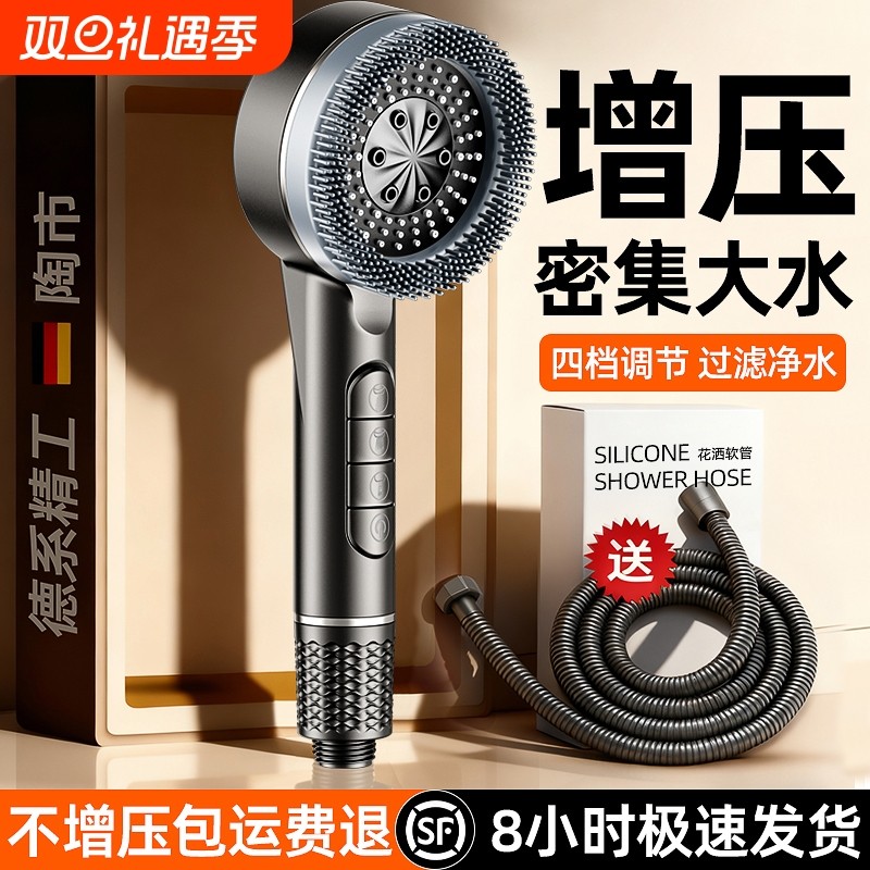 超强增压花洒喷头套装浴室简易三件套淋浴头家用浴霸洗澡莲蓬头