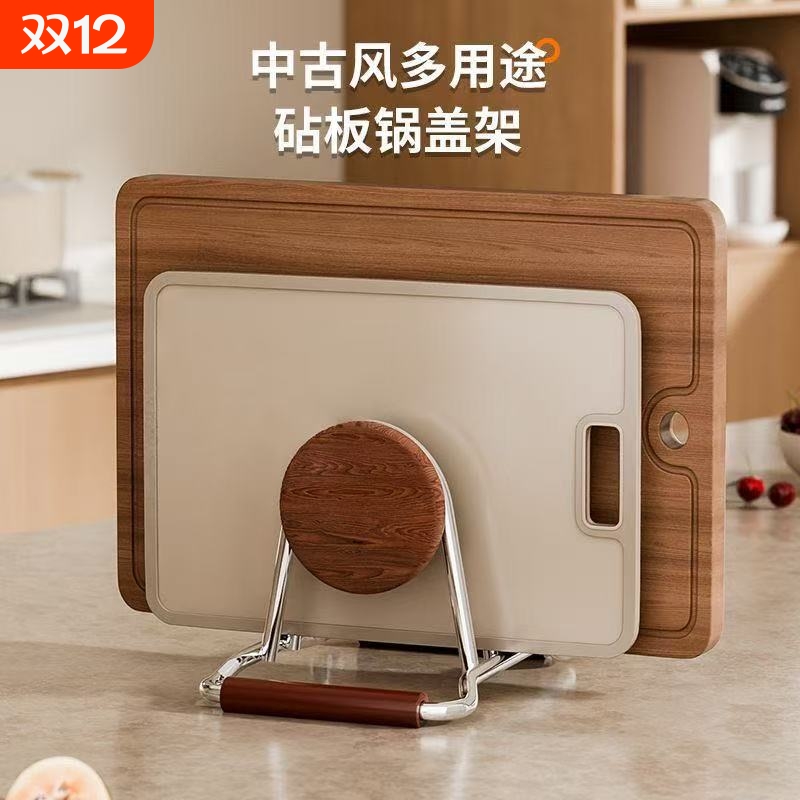 加厚不锈钢菜板架锅盖置物架砧板案板沥水架双层厨房多功能台面