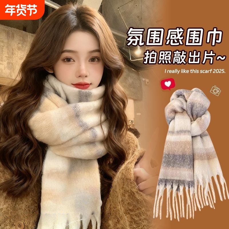 冬季保暖围巾秋冬感新款披肩加厚美拉德海马毛围脖女护颈防寒防风,运动包/户外包/配件,围巾/围脖,淘宝优惠券,粉丝福利购,淘宝优惠卷