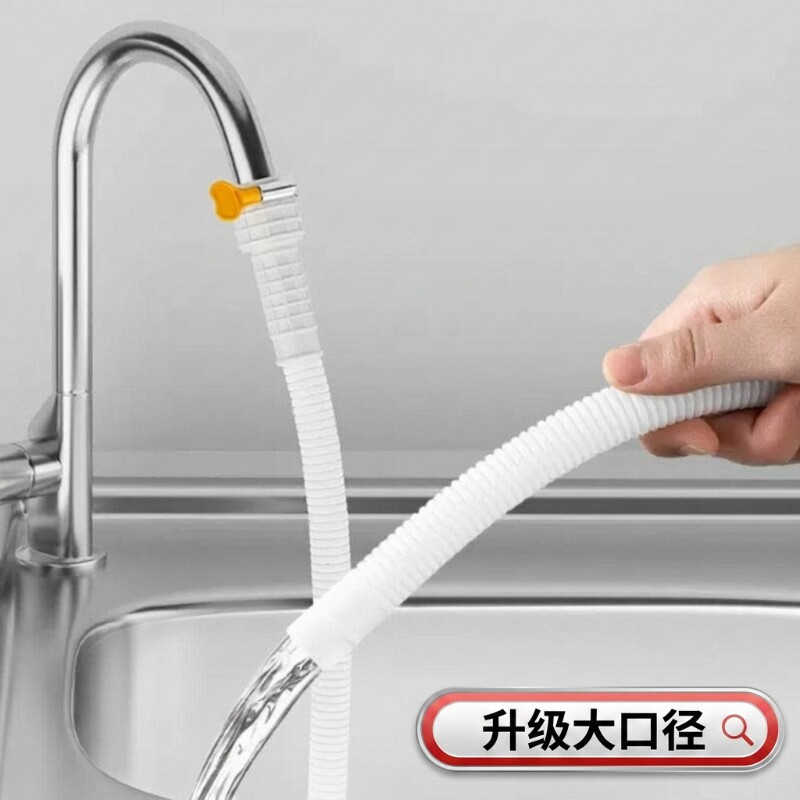 水管软管接水龙头延伸器延长管洗衣机进水管接头塑料管子配件连接图片