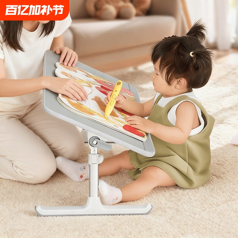 绘本阅读架儿童看书支架可升降书架阅读桌面书立小桌子书桌宝宝读书婴儿床上看书神器书本收纳挡板桌上固定