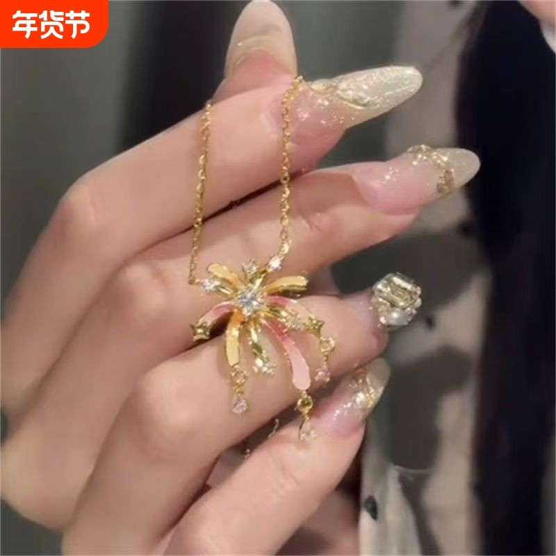 浪漫花火&middot;荧光烟花项链表白神器时尚锁骨链女精致女友纪念礼物