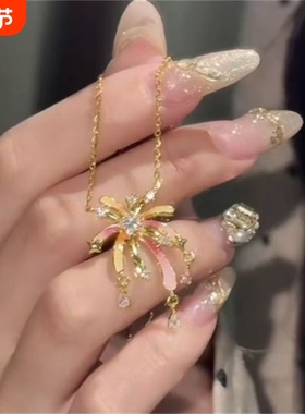 浪漫花火·荧光烟花项链表白神器时尚锁骨链女精致女友纪念礼物