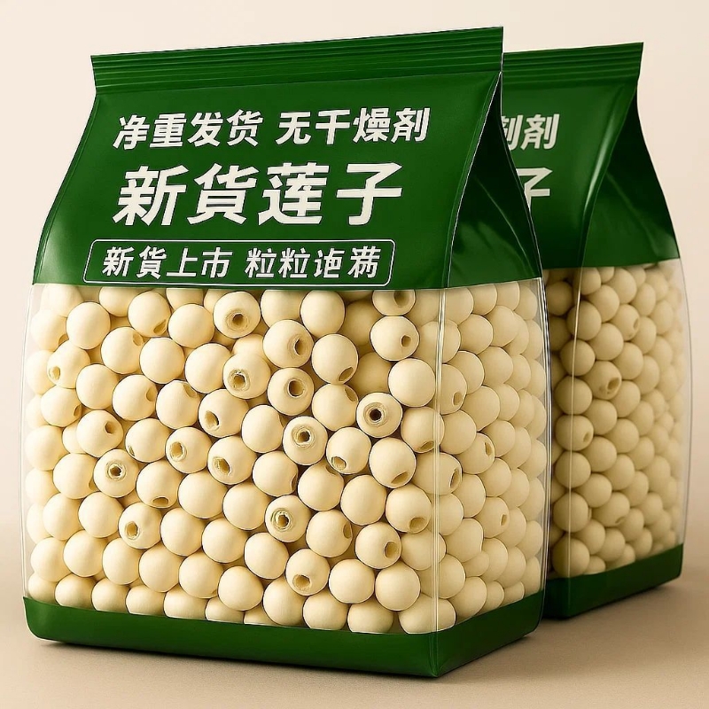 天然去芯新货白莲子磨皮去通芯白莲子干货500g散装包邮白莲湘莲