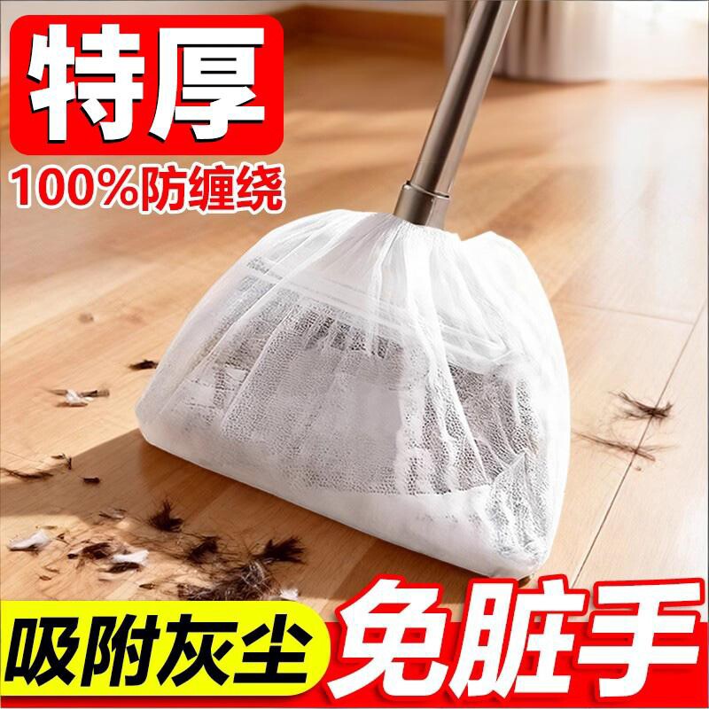 一次性扫把除尘套地面毛发清理清洁静电除尘掸子扫灰神器灰尘吸附