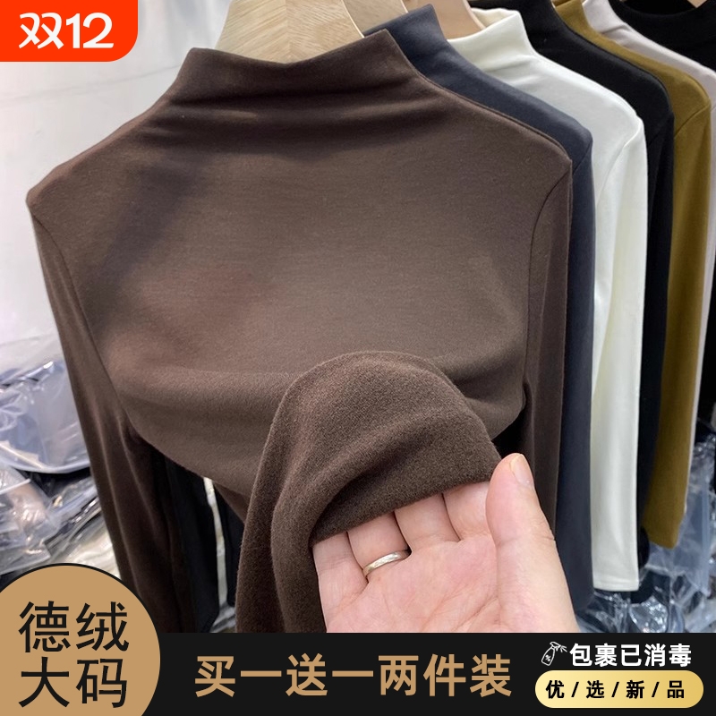 双面绒长袖打底衫|超2000次加购