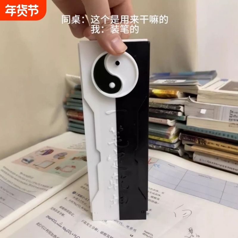 3D打印黄色干坤文具盒 男女通用八卦剑创意笔盒,玩具/童车/益智/积木/模型,文具盒,淘宝优惠券,粉丝福利购,淘宝优惠卷