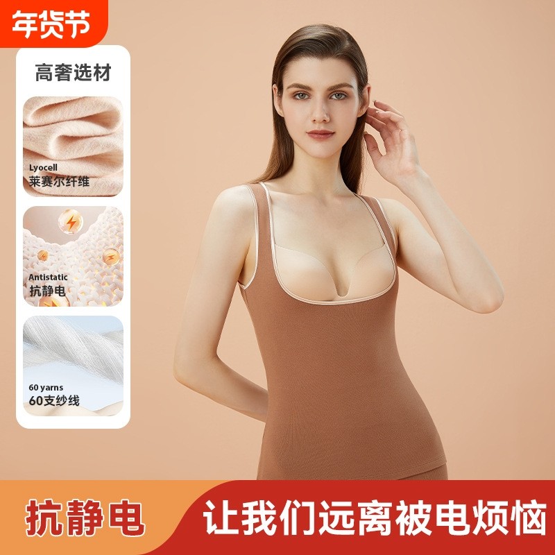 托胸保暖背心女冬季加绒加厚哺乳内衣修身内搭打底衫上衣抗菌精致