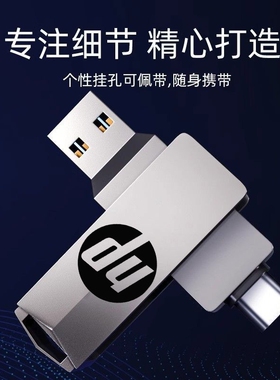 手机u盘大容量U盘typec128g双接口512g电脑两用64G高速USB3.0备份
