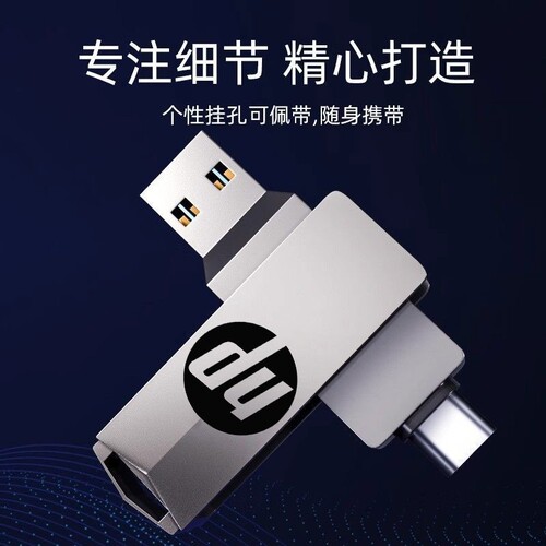 高速手机U盘type-c|超2000次加购