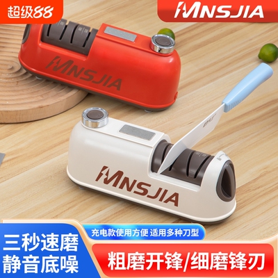 新款磨刀器电动家用厨房神器高精度磨刀机快速磨陶瓷静音电机
