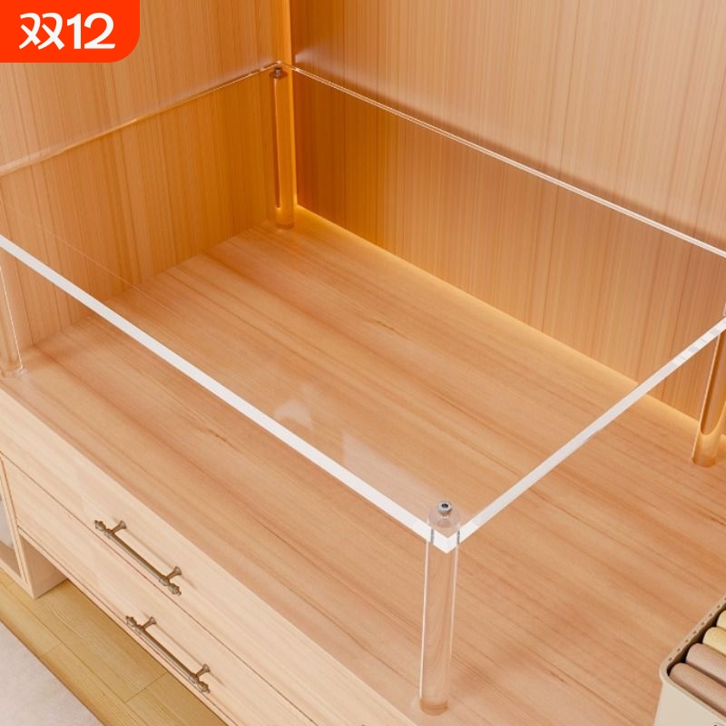 亚克力衣柜分层隔板厨房橱柜架子