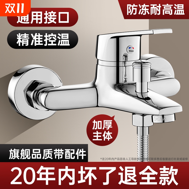 加厚 防爆列 防漏