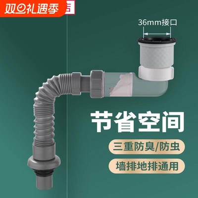 洗手盆下水管35接口防臭排水管子洗脸盆台下水器配件止回阀省空间