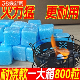 固体酒精块耐烧固态燃料引火速燃商用火锅干锅烧烤户外家用大分量