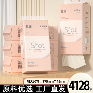 4128张12悬挂纸巾抽纸擦手纸卫生纸抽面巾纸厨房纸餐巾纸可湿水