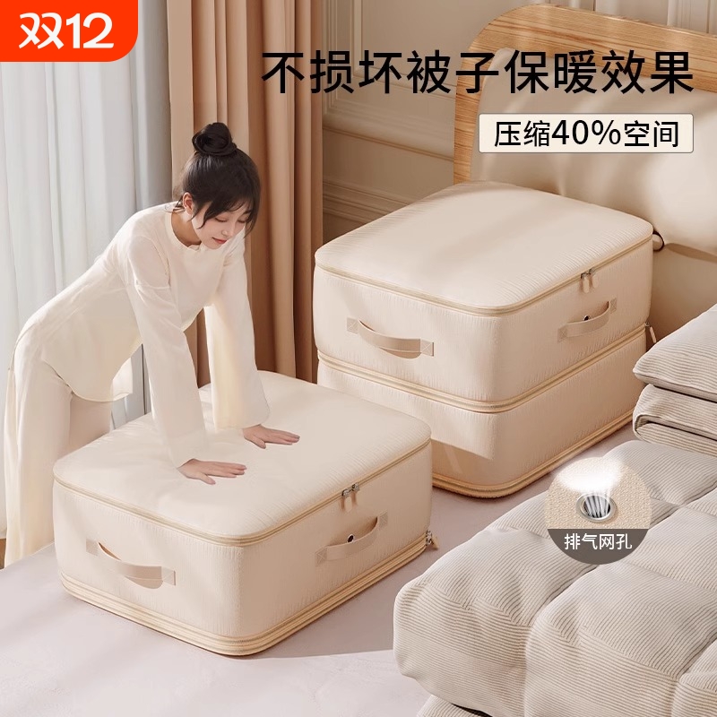 衣物收纳压缩袋真空|千人加购