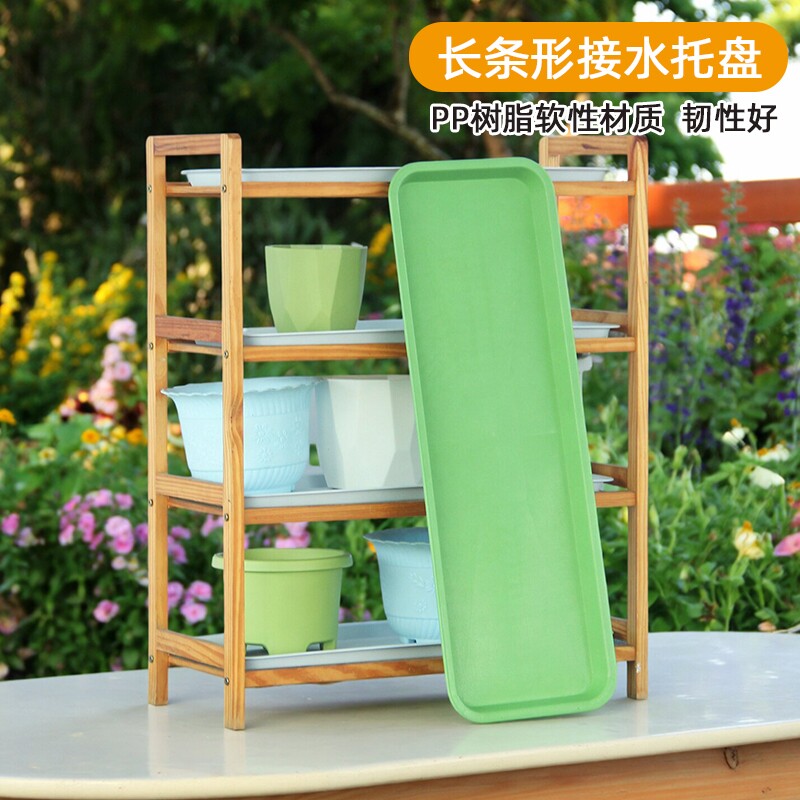 花盆塑料托盘地面阳台花架接水盘细长方形白色大号种菜盆底座花托