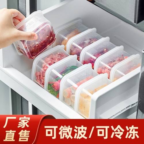 分装冻肉神器食品级可冷藏冷冻