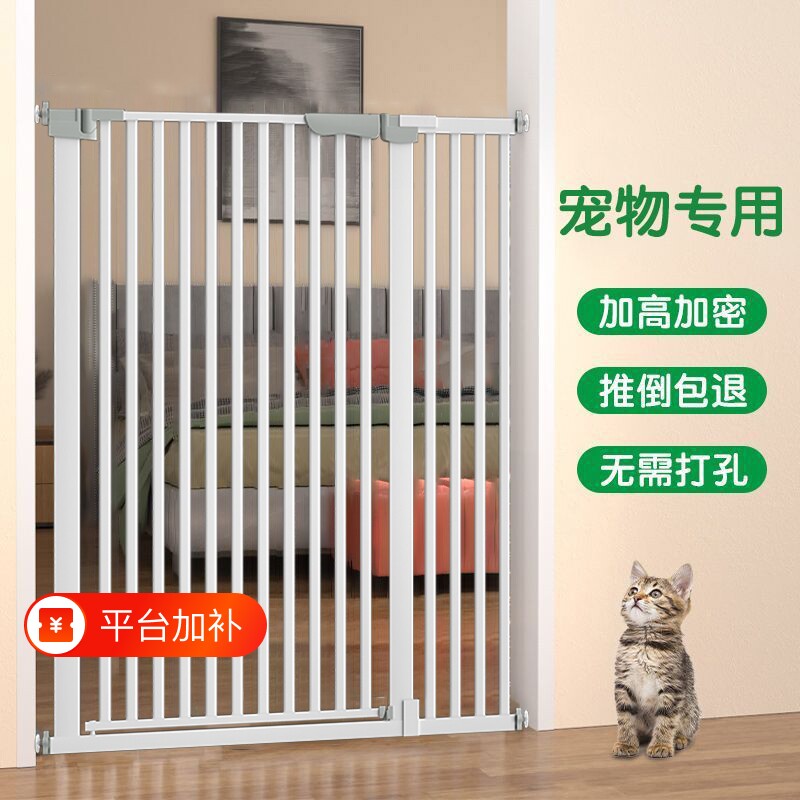 宠物围栏防猫门栏阻拦门猫咪栅栏隔离门狗狗室内挡板笼子免打孔